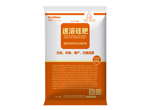 正大生物硅肥（水稻专业）